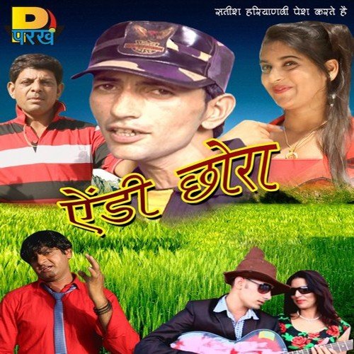 College - Various Artists