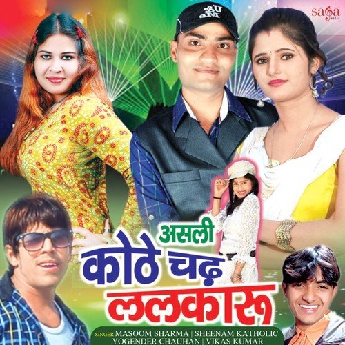 Suit Patiala - Various Artists
