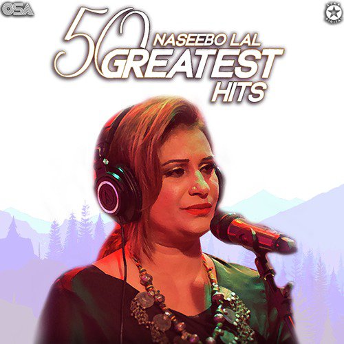 Dard Rukta Nahin Ek Pal Bhi - Naseebo Lal
