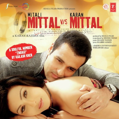 Chal Chal - Shamir Tandon