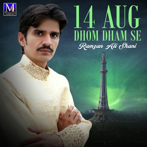 Main Kewen Eid Manawan - Ramzan Ali Shani