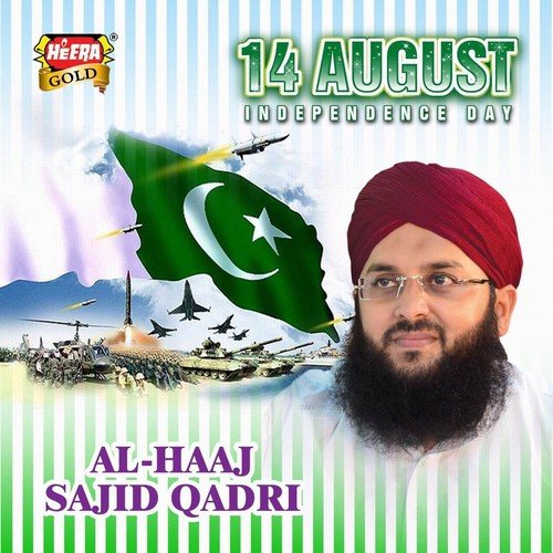 Maaon Ki Dua - Al Haaj Sajid Qadri