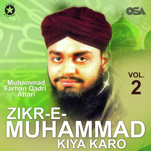 Subh e Dam Jab Bazm - Muhammad Farhan Qadri Attari