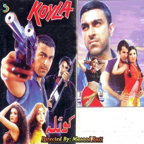 Jeena Bhi Aashqi Mein.. - Sehar Gul Khan