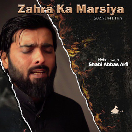 Zahra Ka Marsiya - Shabi Abbas Arfi