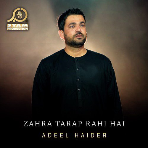 Zahra Tarap Rahi Hai - Adeel Haider