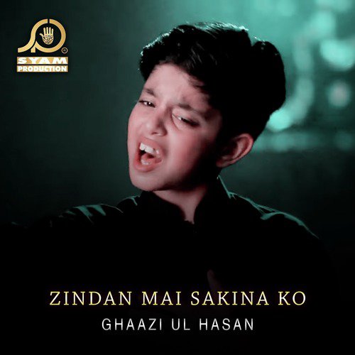 Zindan Mai Sakina Ko - Ghaazi Ul Hasan