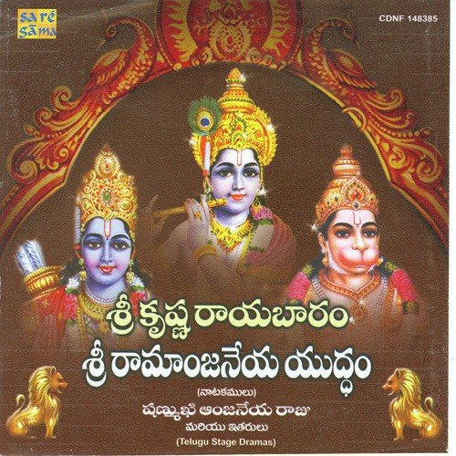 Sri Ramanjaneya Yuddham Yuddham Scene - DJ Saquib, Aiman Palekar
