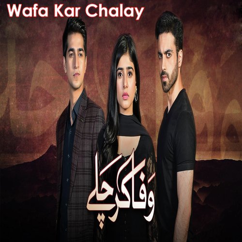 Wafa Kar Chalay - DJ Saquib, Aiman Palekar