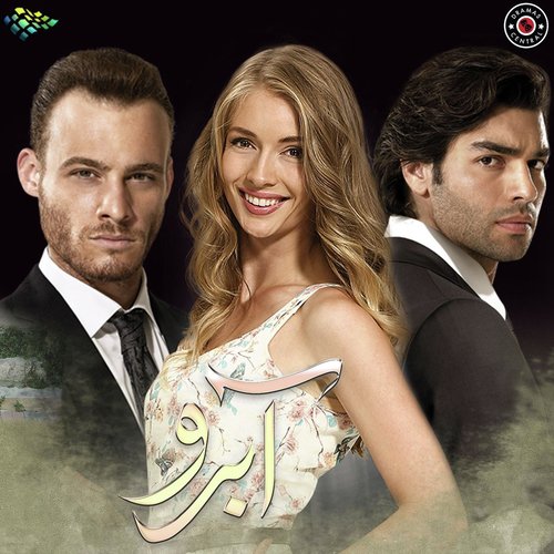 Abroo (Version 1) - DJ Saquib, Aiman Palekar