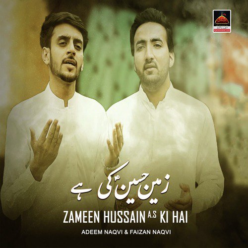 Zameen Hussain A.s Ki Hai - Adeem Naqvi, Faizan Naqvi