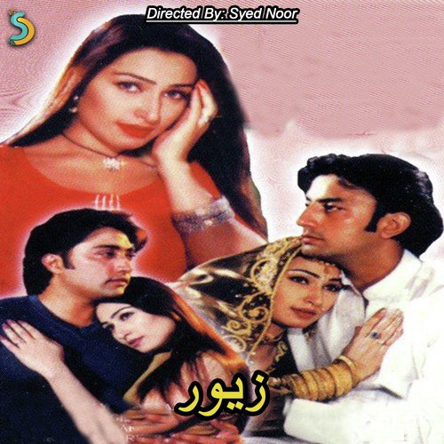 Tan Doley Doley Haye - Syed Noor