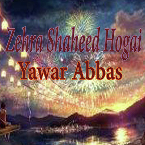 Zehra Shaheed Hogai - Yawar Abbas Rizvi