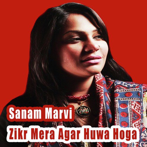 Zikr Mera Agar Huwa Hoga - Sanam Marvi