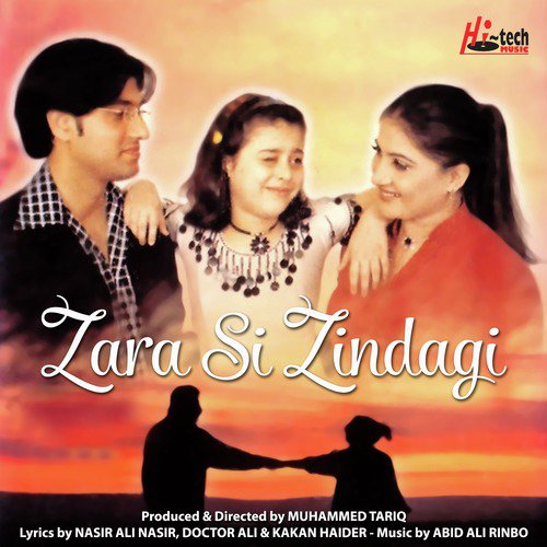 Pani Pani Barasta Pani - Abid Ali Rinbo