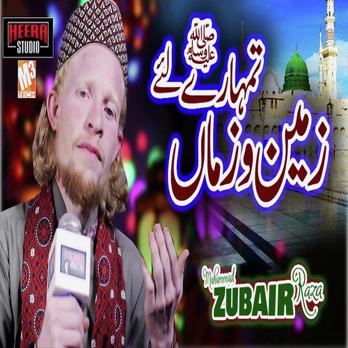 Zameen O Zaman - Muhammad Zubair Raza