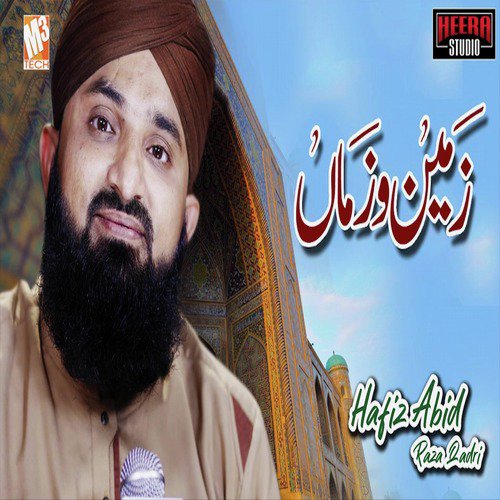 Zameen O Zaman - Hafiz Abid Raza Qadri