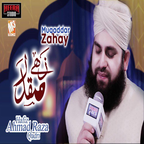 Zahay Muqaddar - Hafiz Ahmad Raza Qadri
