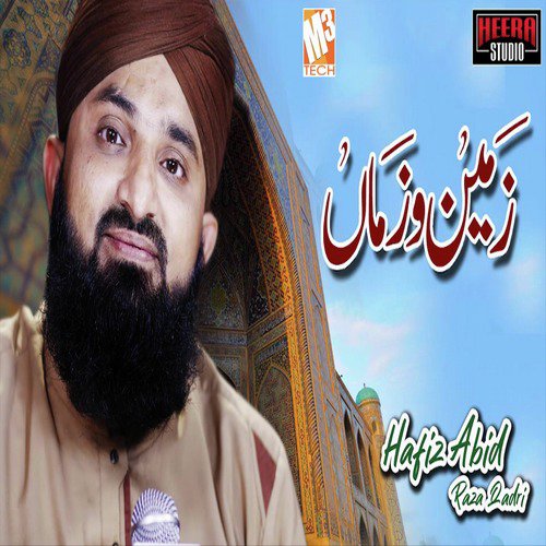 Zameen O Zamaan - Hafiz Abid Raza Qadri