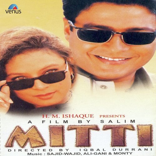Na Jaane Kya Jadoo Kiya 2 - Ali, Gani, Monty, Sajid-Wajid