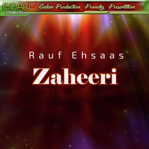 Har Sham Hoghanut - Rauf Ehsaas