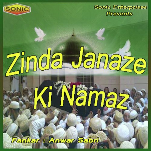 Lalhare Jhande Wale Ghousul Aazam - Anwar Sabri