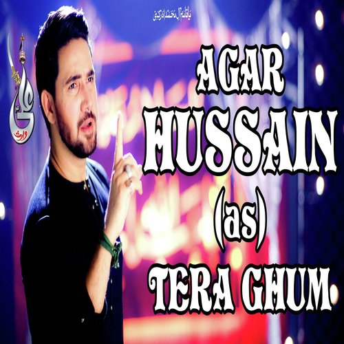 Agar Hussain Tera Ghum - Syed Farhan Ali Waris