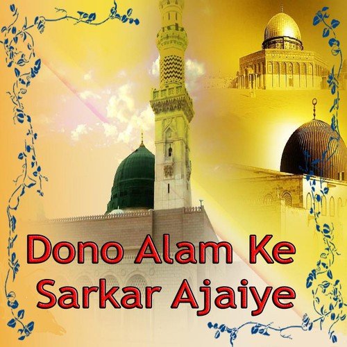 Falak Ke Nazaron - Syed Farhan Ali Waris