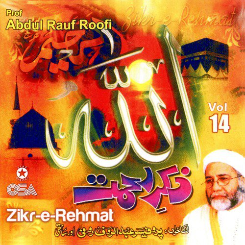 Talbiya - Prof. Abdul Rauf Roofi