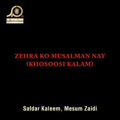 Zehra Ko Musalman Nay (Khosoosi Kalam) - Mesum Zaidi, Safdar Kaleem