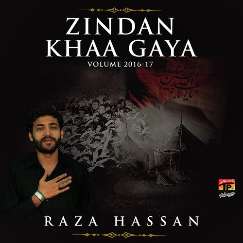 Suraj Say Zara - Raza Hassan