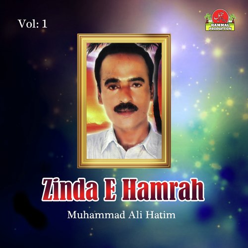 Chaman Khumar Kanat - Muhammad Ali Hatim
