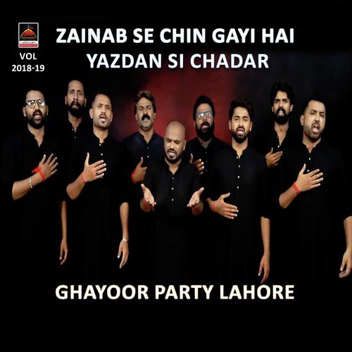 Tere Hur Noker Di Hasrat Ae Kara Jang Da - Ghayoor Party Lahore