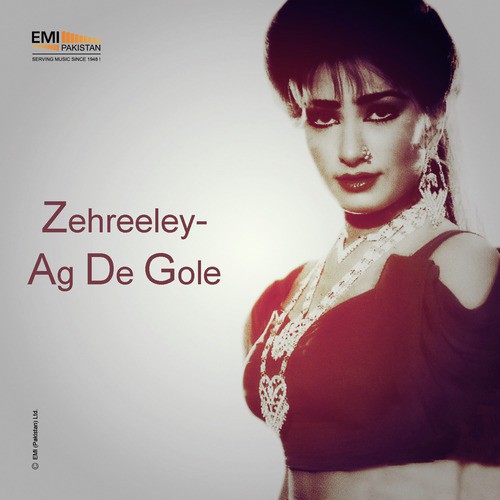 Jab Tak Rehwe Di (From Zehreeley) - Azra Jehan, Noor Jehan