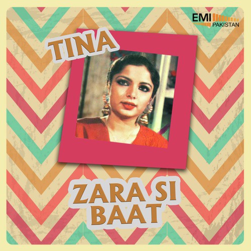 Lai Lai Lai Lai (From Tina) - Various Artists
