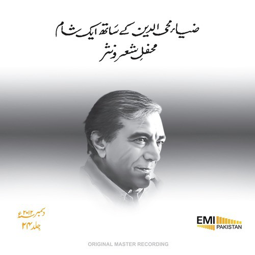 Ashfaq Hussain   Khud Se Pehli Mulaqat (Live) - Zia Mohyeddin