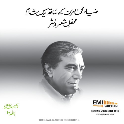 Khat   Mohd Ali Redolvi - Zia Mohyeddin