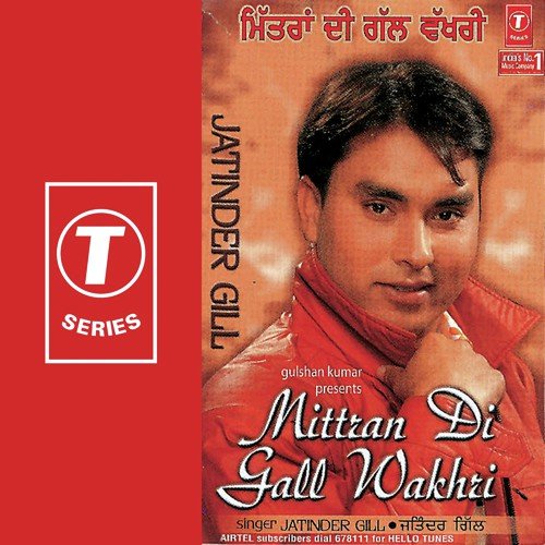 Chann - Jatinder Gill, Tejwant Kittu