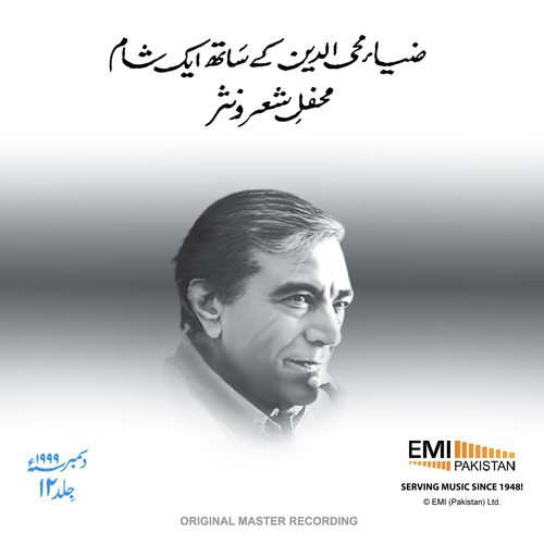 Qata   Faz Ahmed Faiz (Live) - Zia Mohyeddin