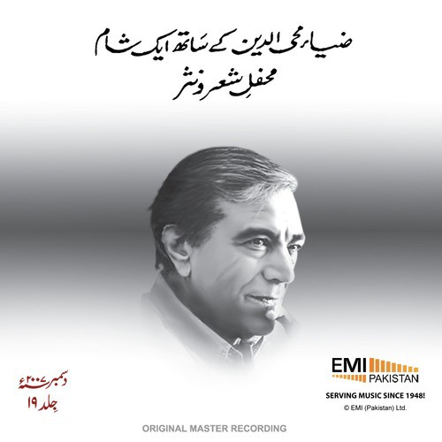 Ibn E Insha - Zia Mohyeddin