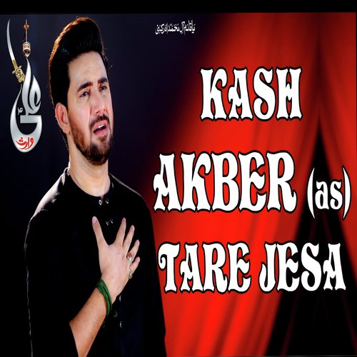 Kash Akbar A.S. Tere Jaisa - Farhan Ali Waris