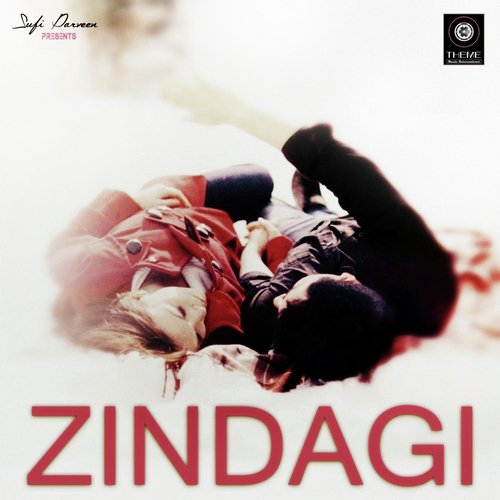 Tu Meri Zindagi Hai - Tassawar Khanum, Ustad Rahat Fateh Ali Khan, Ustad Nusrat Fateh Ali Khan, Hadiqa - Arifa, Sadia Mali