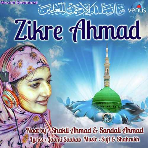 Zikre Ahmad - Shakil Ahmad, Sandali Ahmad