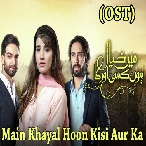 Main Khayal Hoon Kisi Aur Ka - Rahat Fateh Ali Khan