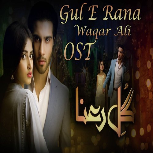 Gul E Rana - Rahat Fateh Ali Khan