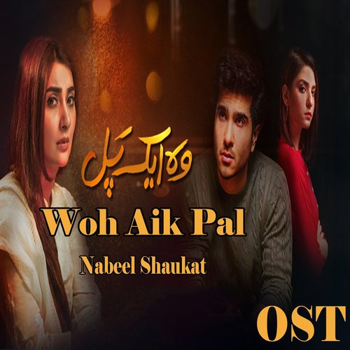 Woh Aik Pal - Rahat Fateh Ali Khan
