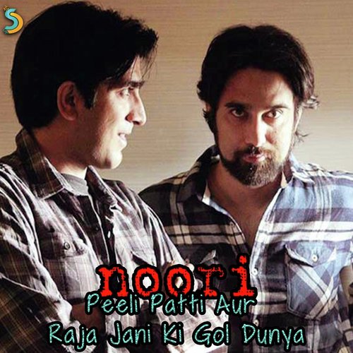 Sari Raat Jaga - Call, The Drummers of Pakistan