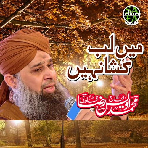 Main Lab Kushan - Alhajj Muhammad Owais Raza Qadri