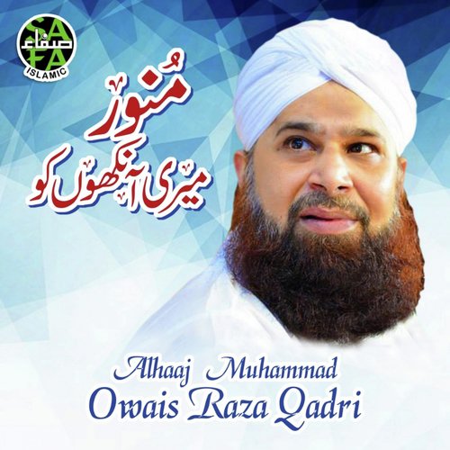 Munawar Meri Ankhon - Alhajj Muhammad Owais Raza Qadri