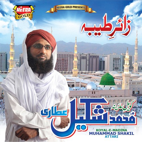 Tajdar E Haram - Muhammad Shakil Attari